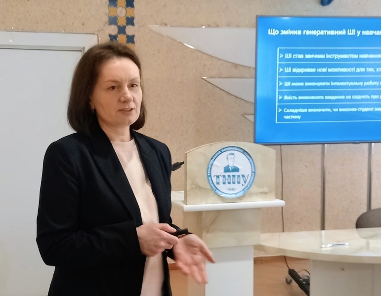  Доповідає Надія Горішна